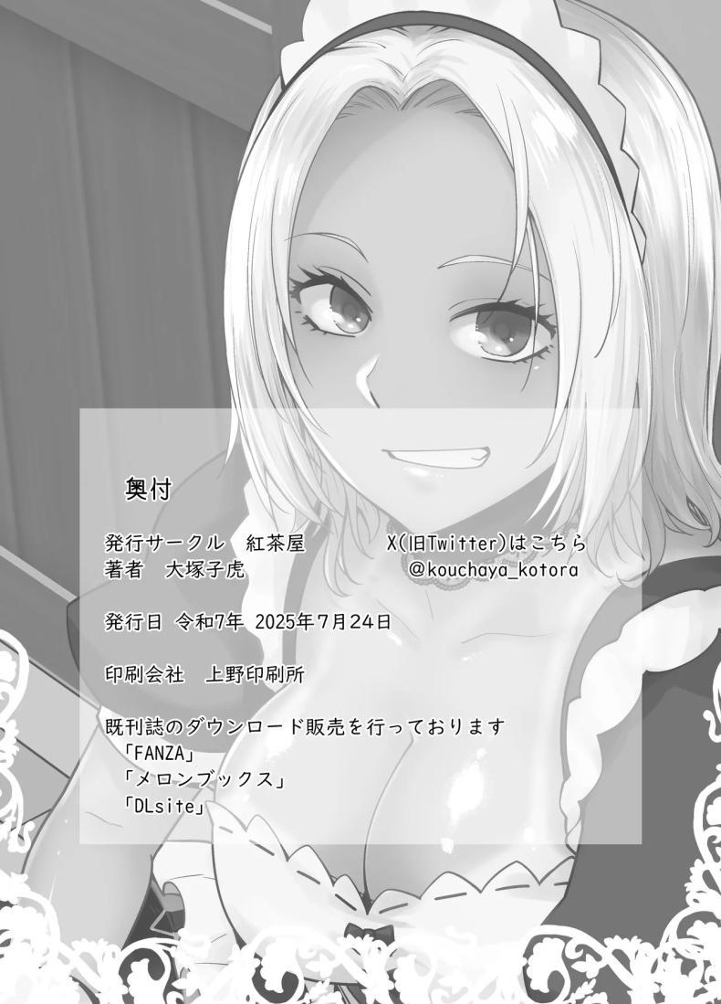 Doujin-Lc- อ่าน โดจิน มังฮวา เกาหลี ญี่ปุ่น จีน แปลไทย สาวเเกลที่กลายเป็นเมดของอาจารย์[Kouchaya (Ootsuka Kotora)] Tannin no Meido ni Nacchatta KURO GAL ตอนที่ 1 2 3 4 5 6 7 8 9 10 11 12 13 14 ฟรี ไม่มีโฆษณา อ่าน โดจิน Manhwa เกาหลี ญี่ปุ่น จีน เรามีครบ คัดมาให้เน้นๆ โดจิน 18+ รับประกันความฟินโดย  Doujin Lc