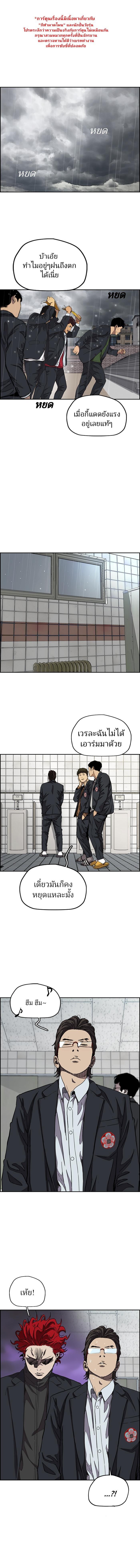 Manga-lc-com อ่านมังงะ อ่านการ์ตูน ออนไลน์ ฟรี Wind Breaker ปั่นสู้ฝัน ตอนที่ 1 2 3 4 5 6 7 8 9 10 11 12 13 14 ฟรี ไม่มีโฆษณา Manga-lc - อ่าน มังงะ อ่าน การ์ตูน ออนไลน์ อ่านมังงะ ฟรี