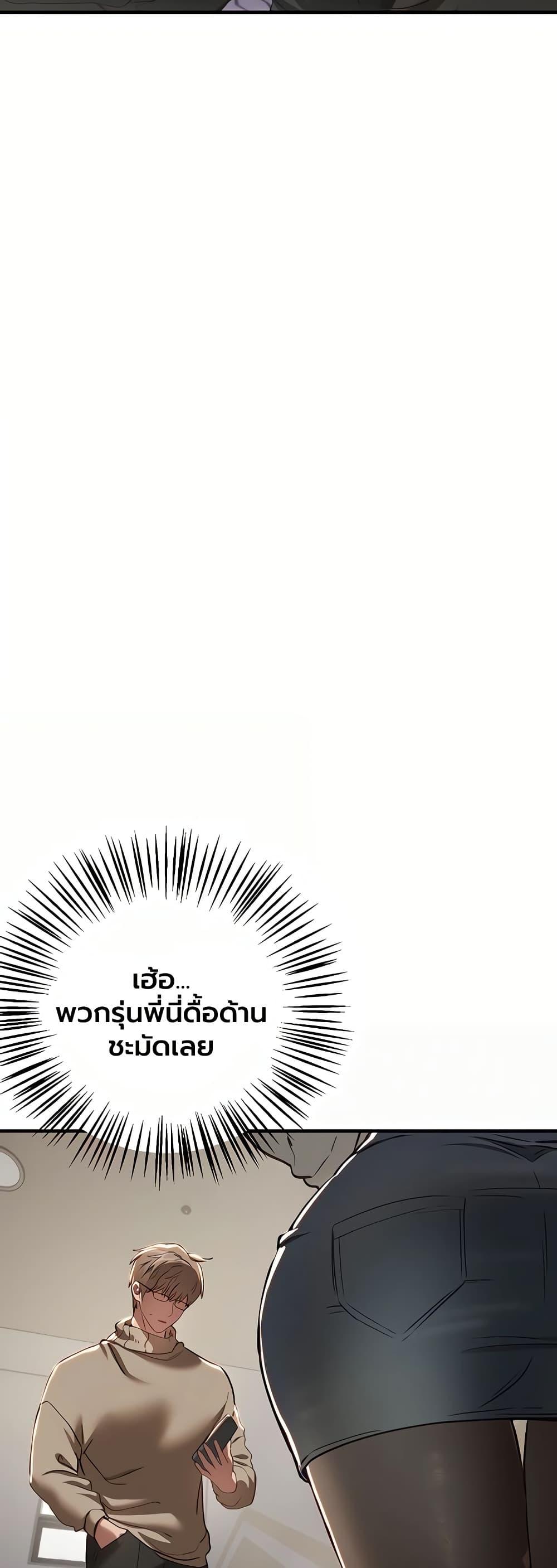 Doujin-Lc- อ่าน โดจิน มังฮวา เกาหลี ญี่ปุ่น จีน แปลไทย Beautiful Days ตอนที่ 1 2 3 4 5 6 7 8 9 10 11 12 13 14 ฟรี ไม่มีโฆษณา อ่าน โดจิน Manhwa เกาหลี ญี่ปุ่น จีน เรามีครบ คัดมาให้เน้นๆ โดจิน 18+ รับประกันความฟินโดย  Doujin Lc