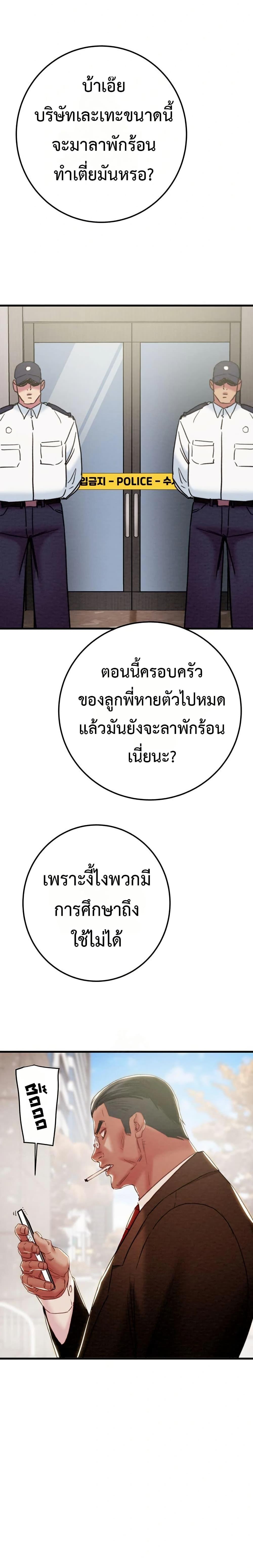 Doujin-Lc- อ่าน โดจิน มังฮวา เกาหลี ญี่ปุ่น จีน แปลไทย The Man Who Devours ตอนที่ 1 2 3 4 5 6 7 8 9 10 11 12 13 14 ฟรี ไม่มีโฆษณา อ่าน โดจิน Manhwa เกาหลี ญี่ปุ่น จีน เรามีครบ คัดมาให้เน้นๆ โดจิน 18+ รับประกันความฟินโดย  Doujin Lc