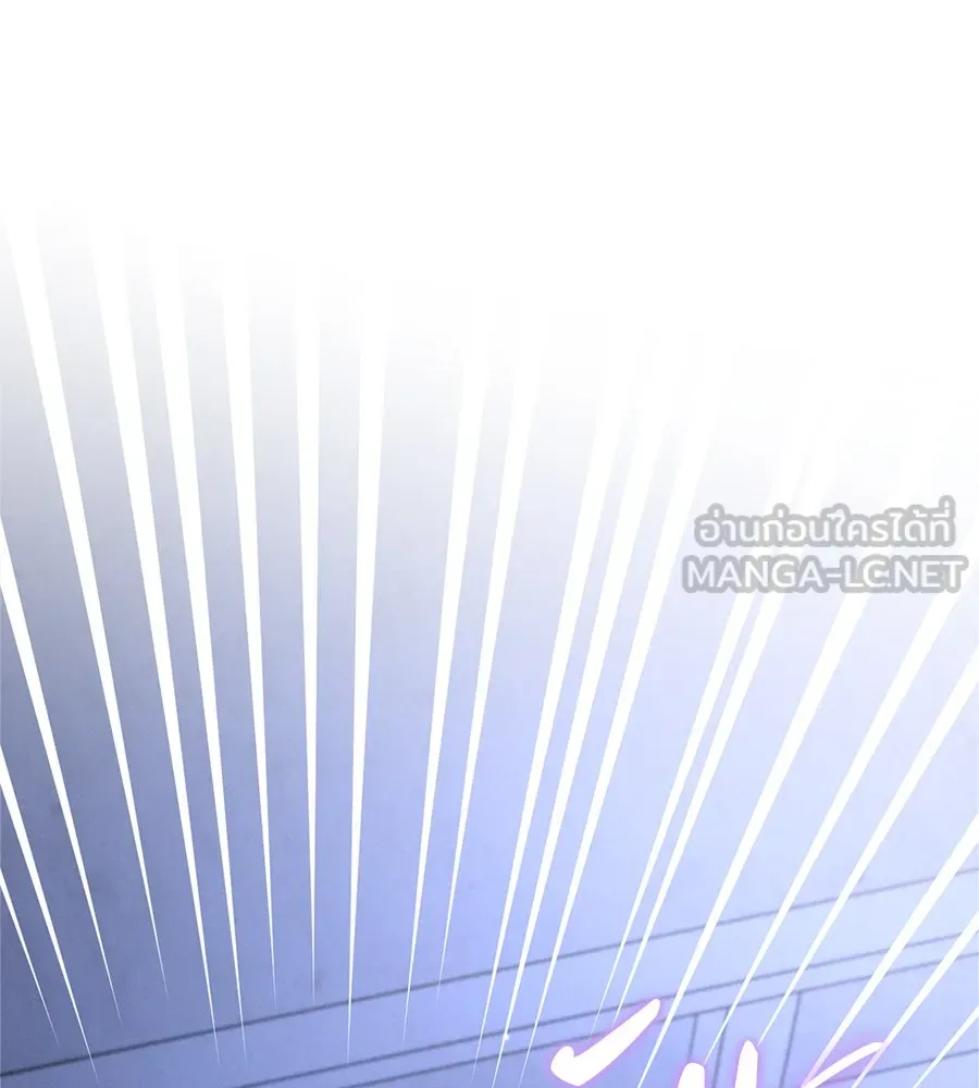 เรือนจำรัก ตอนที่ 32 รูปที่ 180