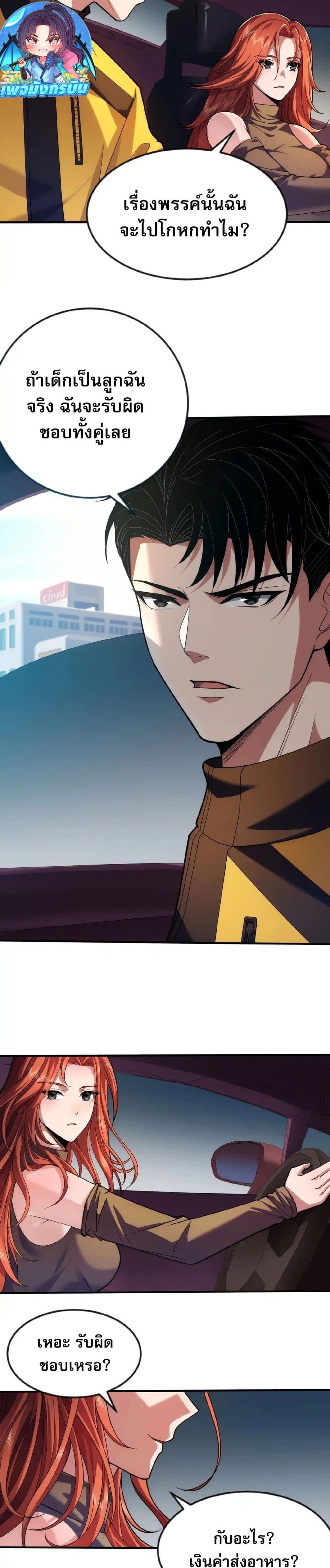 Manga-lc-com อ่านมังงะ อ่านการ์ตูน ออนไลน์ ฟรี Urban Dragon Revealed ตอนที่ 1 2 3 4 5 6 7 8 9 10 11 12 13 14 ฟรี ไม่มีโฆษณา Manga-lc - อ่าน มังงะ อ่าน การ์ตูน ออนไลน์ อ่านมังงะ ฟรี