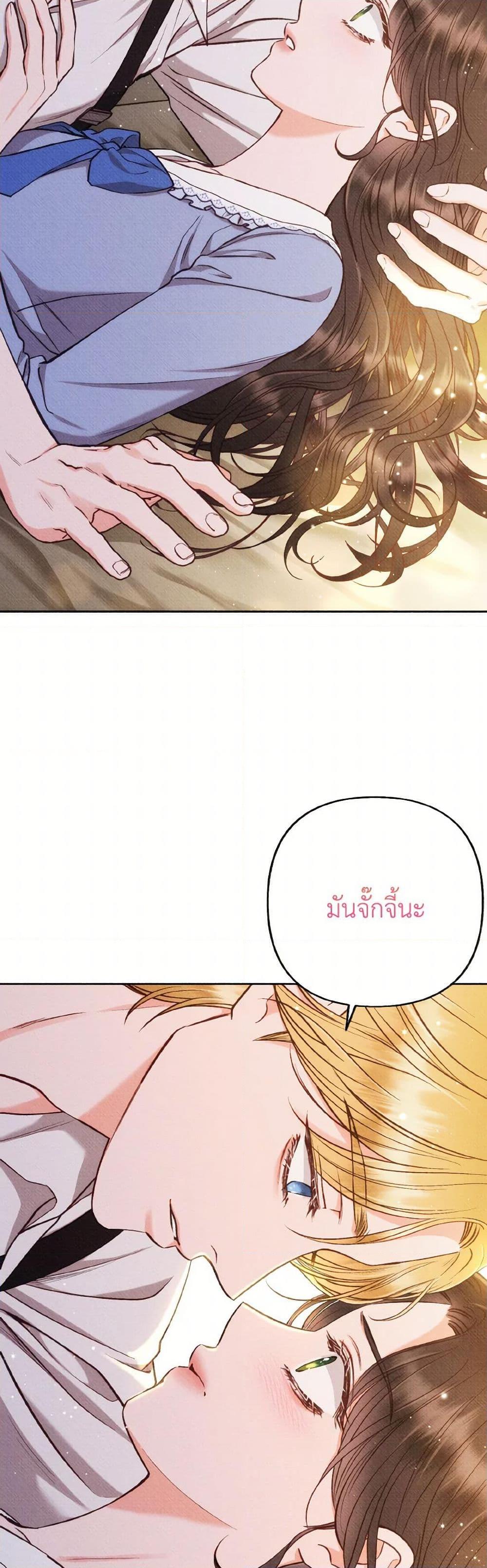 Manga-lc-com อ่านมังงะ อ่านการ์ตูน ออนไลน์ ฟรี Dear My Rude Darling With Multiple Personality ตอนที่ 1 2 3 4 5 6 7 8 9 10 11 12 13 14 ฟรี ไม่มีโฆษณา Manga-lc - อ่าน มังงะ อ่าน การ์ตูน ออนไลน์ อ่านมังงะ ฟรี