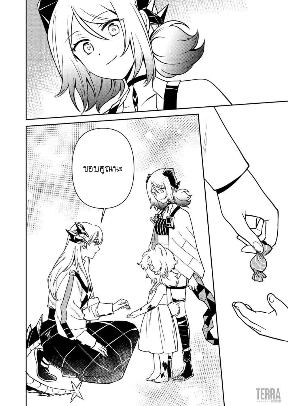 Manga-lc-com อ่านมังงะ อ่านการ์ตูน ออนไลน์ ฟรี Arknights Rhodes Island’s Records of Originium – Rhine Lab ตอนที่ 1 2 3 4 5 6 7 8 9 10 11 12 13 14 ฟรี ไม่มีโฆษณา Manga-lc - อ่าน มังงะ อ่าน การ์ตูน ออนไลน์ อ่านมังงะ ฟรี