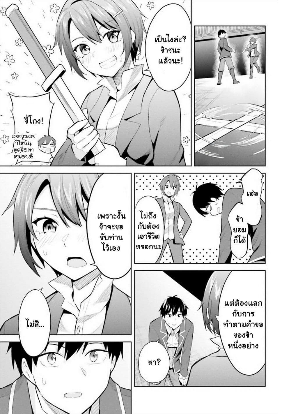 Manga-lc-com อ่านมังงะ อ่านการ์ตูน ออนไลน์ ฟรี Jitsu wa Imouto Deshita. ~Saikin dekita Giri no Otouto no Kyorikan ga Yatara Chikai wake~ ตอนที่ 1 2 3 4 5 6 7 8 9 10 11 12 13 14 ฟรี ไม่มีโฆษณา Manga-lc - อ่าน มังงะ อ่าน การ์ตูน ออนไลน์ อ่านมังงะ ฟรี