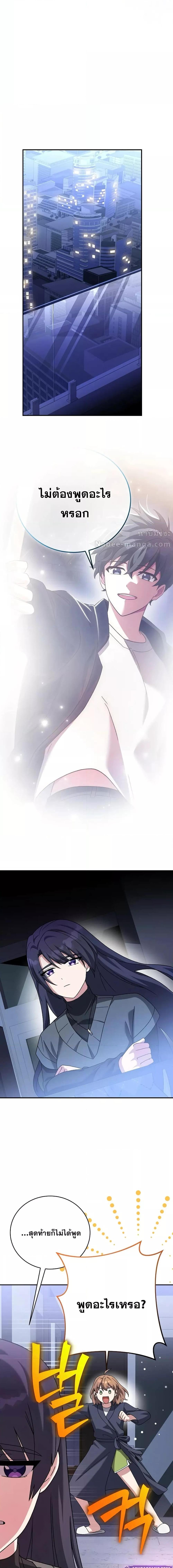 Manga-lc-com อ่านมังงะ อ่านการ์ตูน ออนไลน์ ฟรี TheNovel’sExt ตอนที่ 1 2 3 4 5 6 7 8 9 10 11 12 13 14 ฟรี ไม่มีโฆษณา Manga-lc - อ่าน มังงะ อ่าน การ์ตูน ออนไลน์ อ่านมังงะ ฟรี