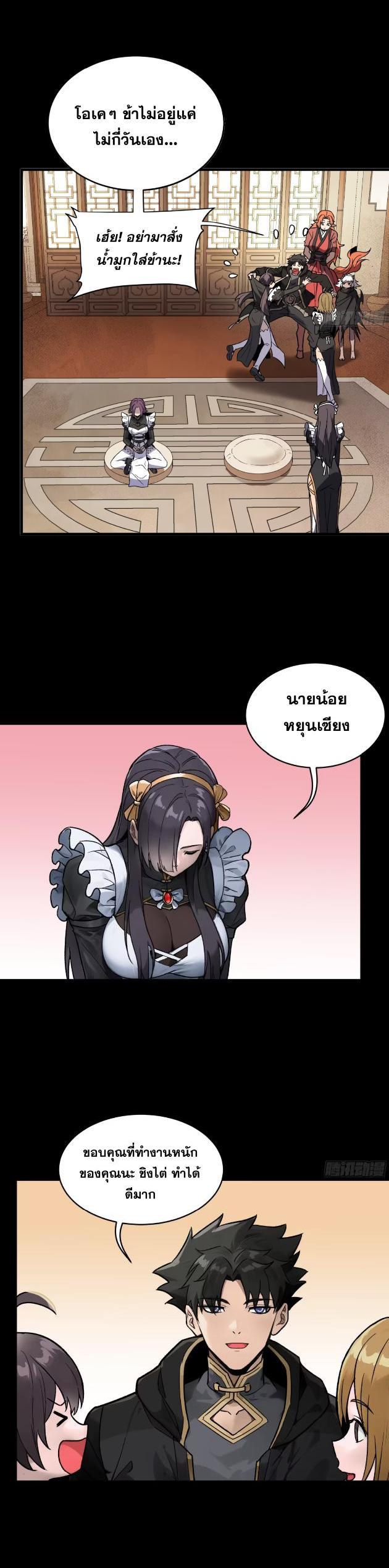 Manga-lc-com อ่านมังงะ อ่านการ์ตูน ออนไลน์ ฟรี Legend of Star General ตอนที่ 1 2 3 4 5 6 7 8 9 10 11 12 13 14 ฟรี ไม่มีโฆษณา Manga-lc - อ่าน มังงะ อ่าน การ์ตูน ออนไลน์ อ่านมังงะ ฟรี