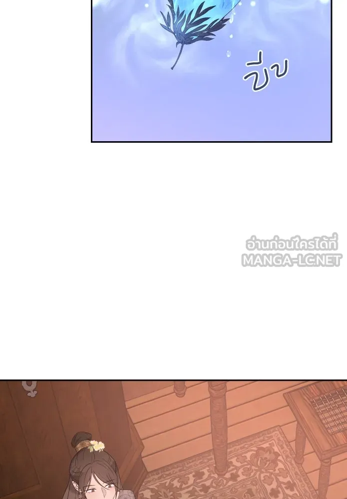 จันทร์เจ้า ตอนที่ ตอนที่ ๔  มักกะลีผลนางหนึ่ง รูปที่ 36