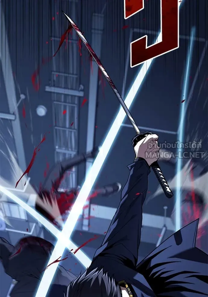 สนิมเชือดเลือดสาด ตอนที่ 41 รูปที่ 216