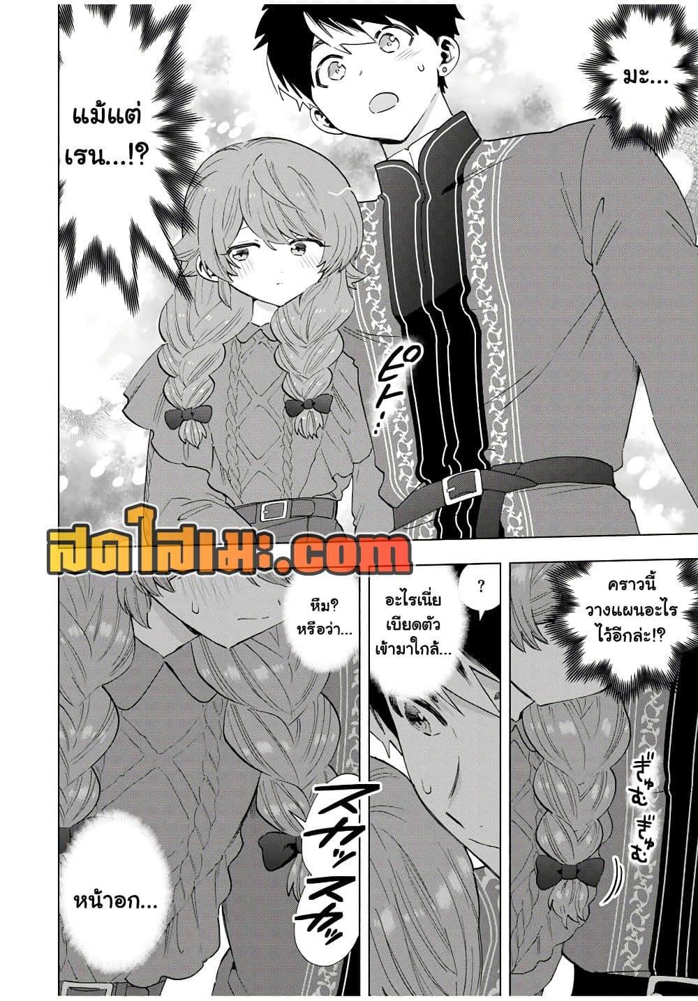 Manga-lc-com อ่านมังงะ อ่านการ์ตูน ออนไลน์ ฟรี A Rank Party wo Ridatsu Shita Ore wa, Moto Oshiego Tachi to Meikyuu Shinbu wo Mezasu ตอนที่ 1 2 3 4 5 6 7 8 9 10 11 12 13 14 ฟรี ไม่มีโฆษณา Manga-lc - อ่าน มังงะ อ่าน การ์ตูน ออนไลน์ อ่านมังงะ ฟรี