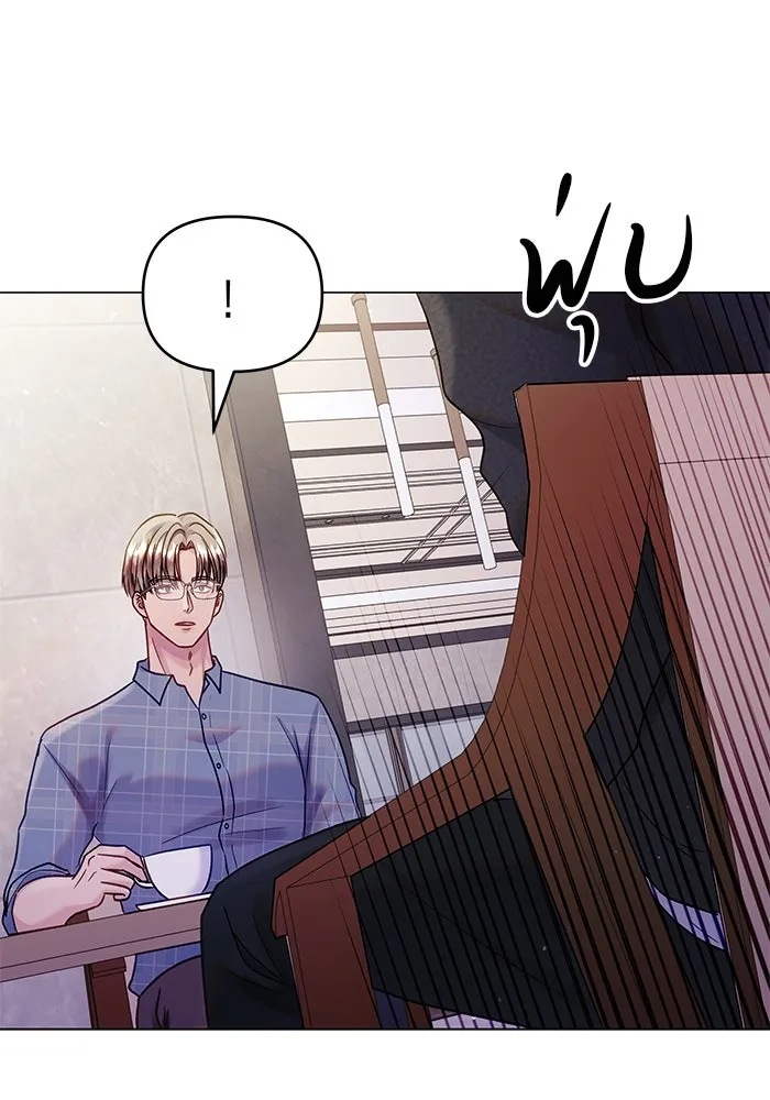 คู่มือคว้าหัวใจนายตัวร้าย ตอนที่ 45 รูปที่ 59