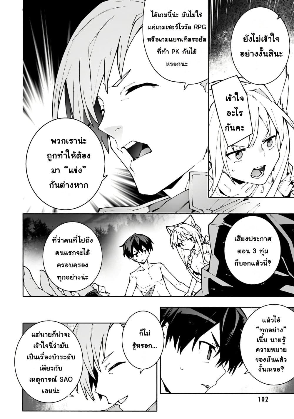 Manga-lc-com อ่านมังงะ อ่านการ์ตูน ออนไลน์ ฟรี Sword Art Online – Unital Ring ตอนที่ 1 2 3 4 5 6 7 8 9 10 11 12 13 14 ฟรี ไม่มีโฆษณา Manga-lc - อ่าน มังงะ อ่าน การ์ตูน ออนไลน์ อ่านมังงะ ฟรี