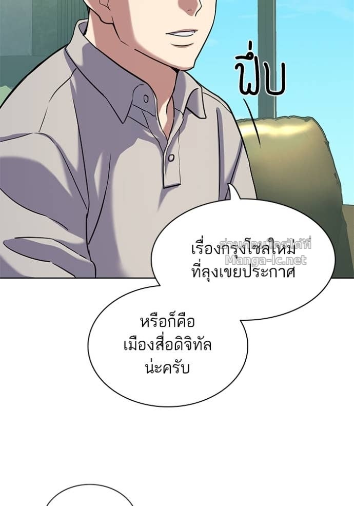 Doujin-Lc- อ่าน โดจิน มังฮวา เกาหลี ญี่ปุ่น จีน แปลไทย Reborn Rich ตอนที่ 1 2 3 4 5 6 7 8 9 10 11 12 13 14 ฟรี ไม่มีโฆษณา อ่าน โดจิน Manhwa เกาหลี ญี่ปุ่น จีน เรามีครบ คัดมาให้เน้นๆ โดจิน 18+ รับประกันความฟินโดย Doujin Lc