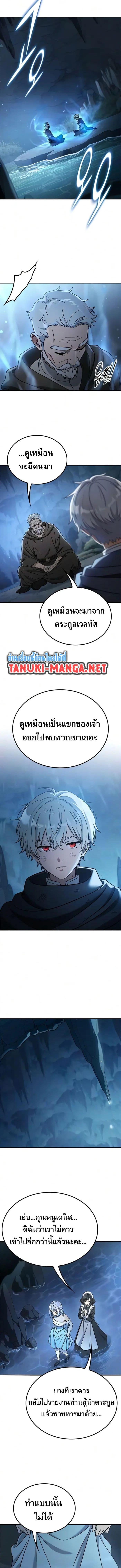 Manga-lc-com อ่านมังงะ อ่านการ์ตูน ออนไลน์ ฟรี Noble Lady Reformation Guide ตอนที่ 1 2 3 4 5 6 7 8 9 10 11 12 13 14 ฟรี ไม่มีโฆษณา Manga-lc - อ่าน มังงะ อ่าน การ์ตูน ออนไลน์ อ่านมังงะ ฟรี