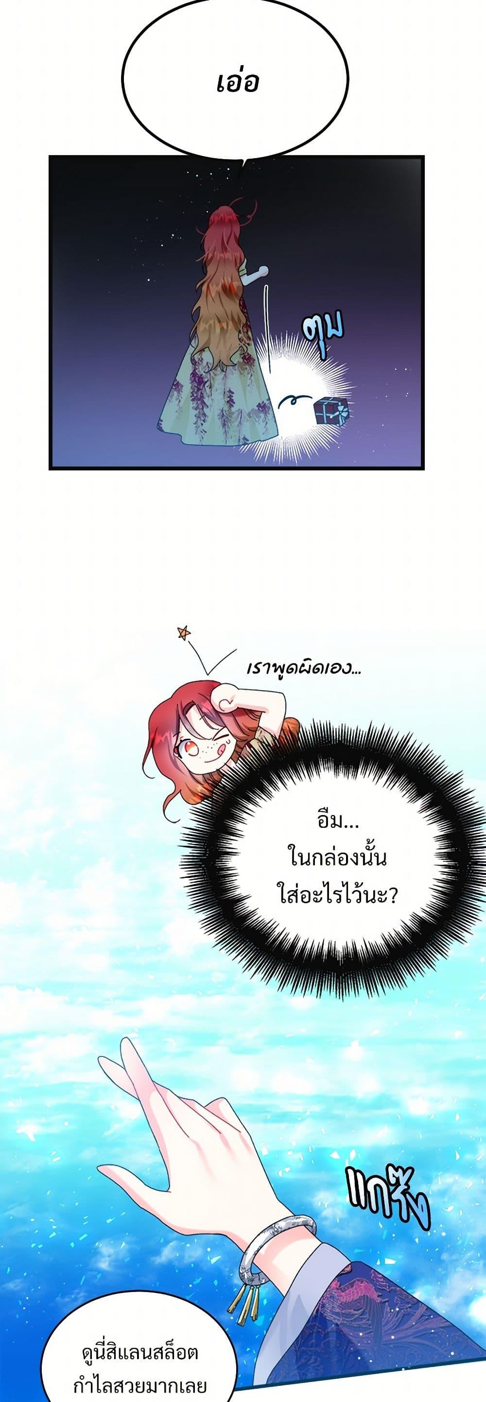 Manga-lc-com อ่านมังงะ อ่านการ์ตูน ออนไลน์ ฟรี The Lady’s Butler ตอนที่ 1 2 3 4 5 6 7 8 9 10 11 12 13 14 ฟรี ไม่มีโฆษณา Manga-lc - อ่าน มังงะ อ่าน การ์ตูน ออนไลน์ อ่านมังงะ ฟรี