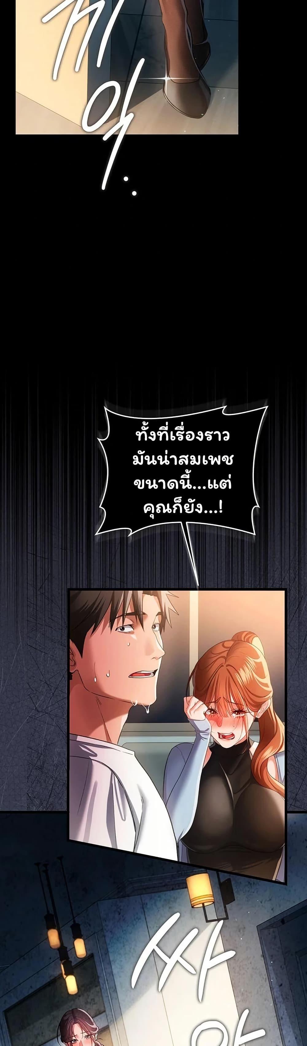Doujin-Lc- อ่าน โดจิน มังฮวา เกาหลี ญี่ปุ่น จีน แปลไทย Risky Deals ตอนที่ 1 2 3 4 5 6 7 8 9 10 11 12 13 14 ฟรี ไม่มีโฆษณา อ่าน โดจิน Manhwa เกาหลี ญี่ปุ่น จีน เรามีครบ คัดมาให้เน้นๆ โดจิน 18+ รับประกันความฟินโดย  Doujin Lc