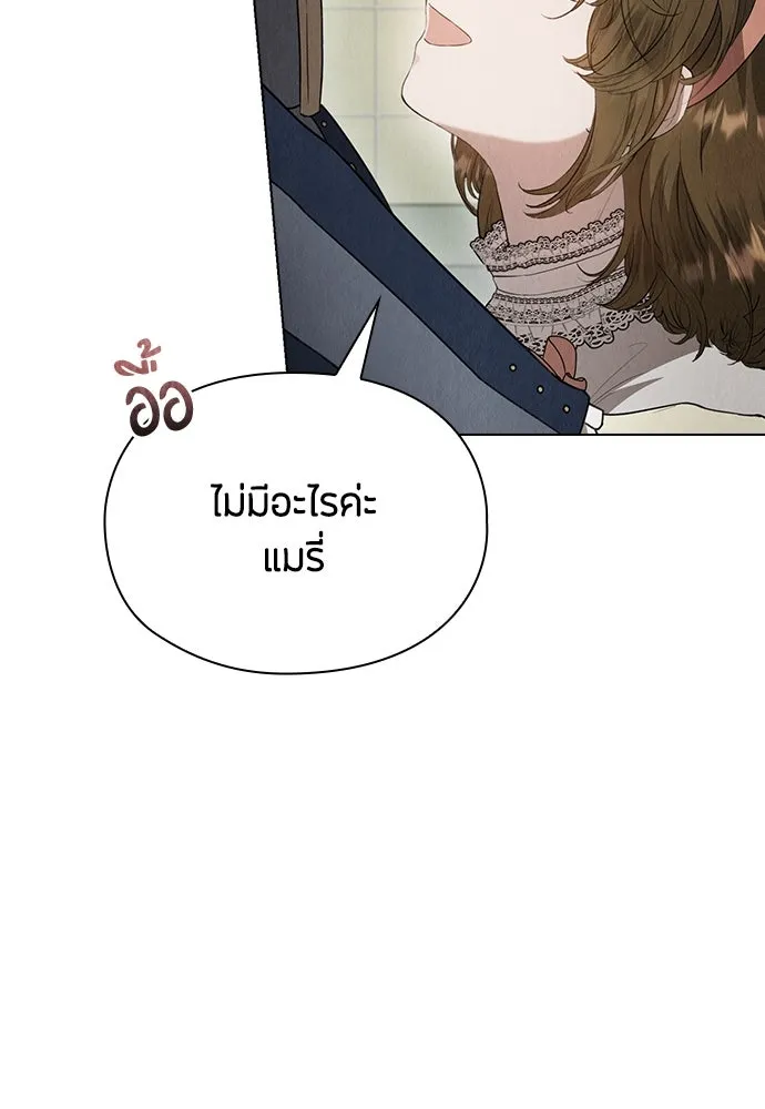 ลูกสาวตัวปลอมของท่านดยุก ตอนที่ 22 รูปที่ 98