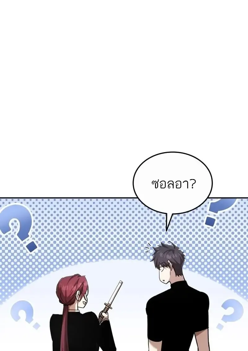 Subscribed To The Transcendental Channels แค_กดส_บตะไคร_ ก_ได_พล_งมาเฉยเลย ตอนที่ ตอนที่ 82 รูปที่ 19