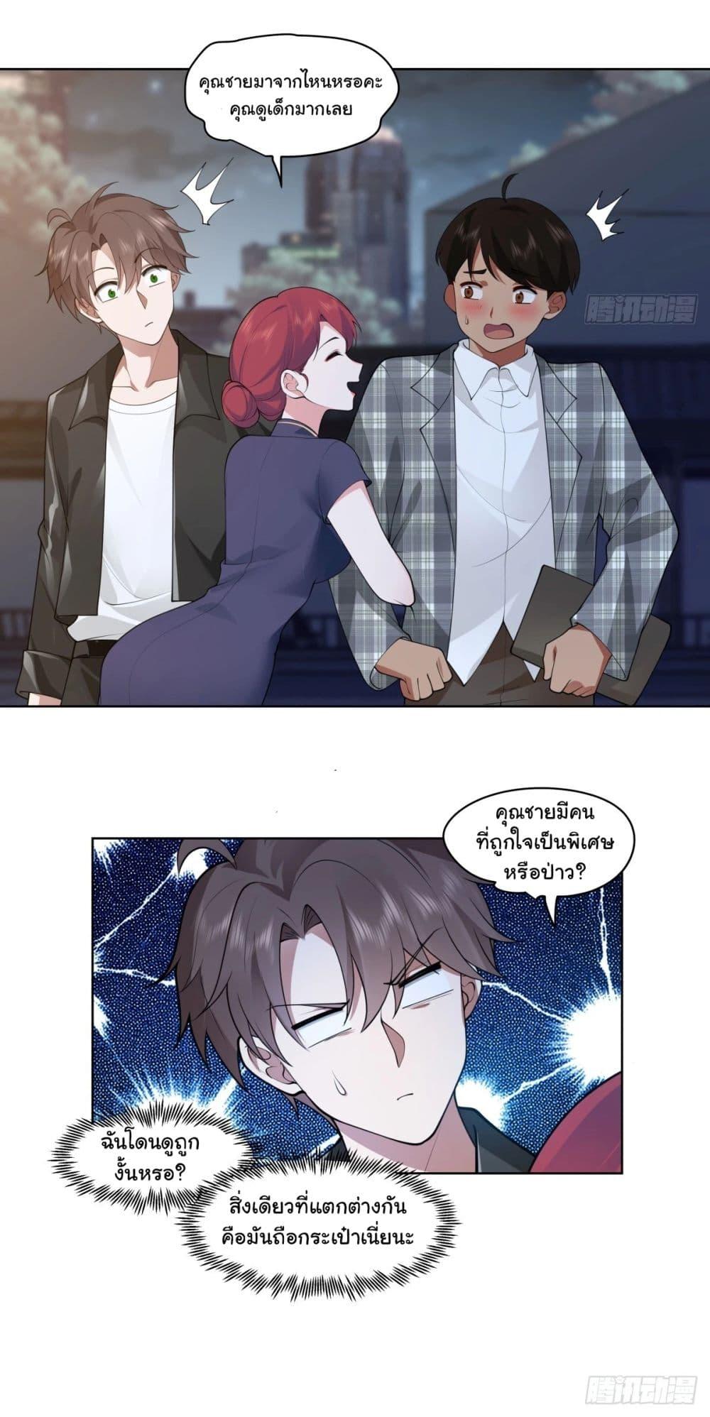 Manga-lc-com อ่านมังงะ อ่านการ์ตูน ออนไลน์ ฟรี I Really Don’t Want to be Reborn ตอนที่ 1 2 3 4 5 6 7 8 9 10 11 12 13 14 ฟรี ไม่มีโฆษณา Manga-lc - อ่าน มังงะ อ่าน การ์ตูน ออนไลน์ อ่านมังงะ ฟรี