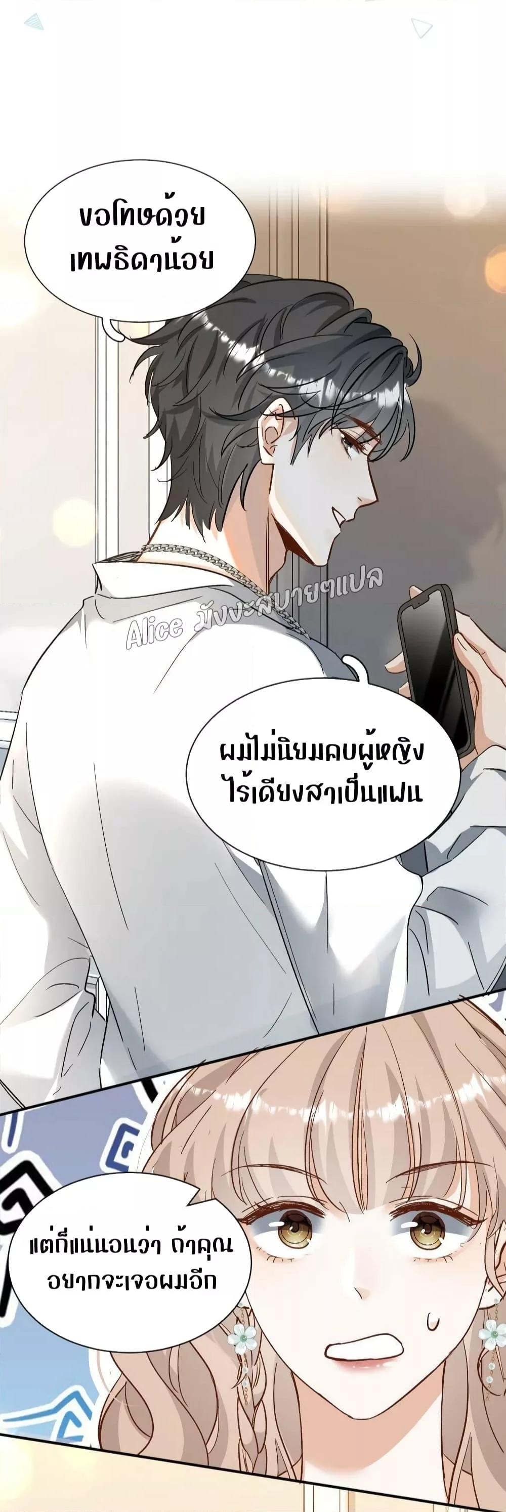 Manga-lc-com อ่านมังงะ อ่านการ์ตูน ออนไลน์ ฟรี SheHasAlways ตอนที่ 1 2 3 4 5 6 7 8 9 10 11 12 13 14 ฟรี ไม่มีโฆษณา Manga-lc - อ่าน มังงะ อ่าน การ์ตูน ออนไลน์ อ่านมังงะ ฟรี