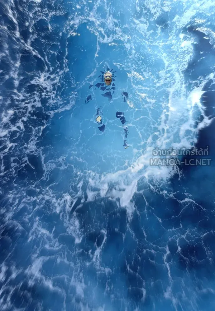 ยุคแห่งยอดมนุษย์ ตอนที่ 85 รูปที่ 120