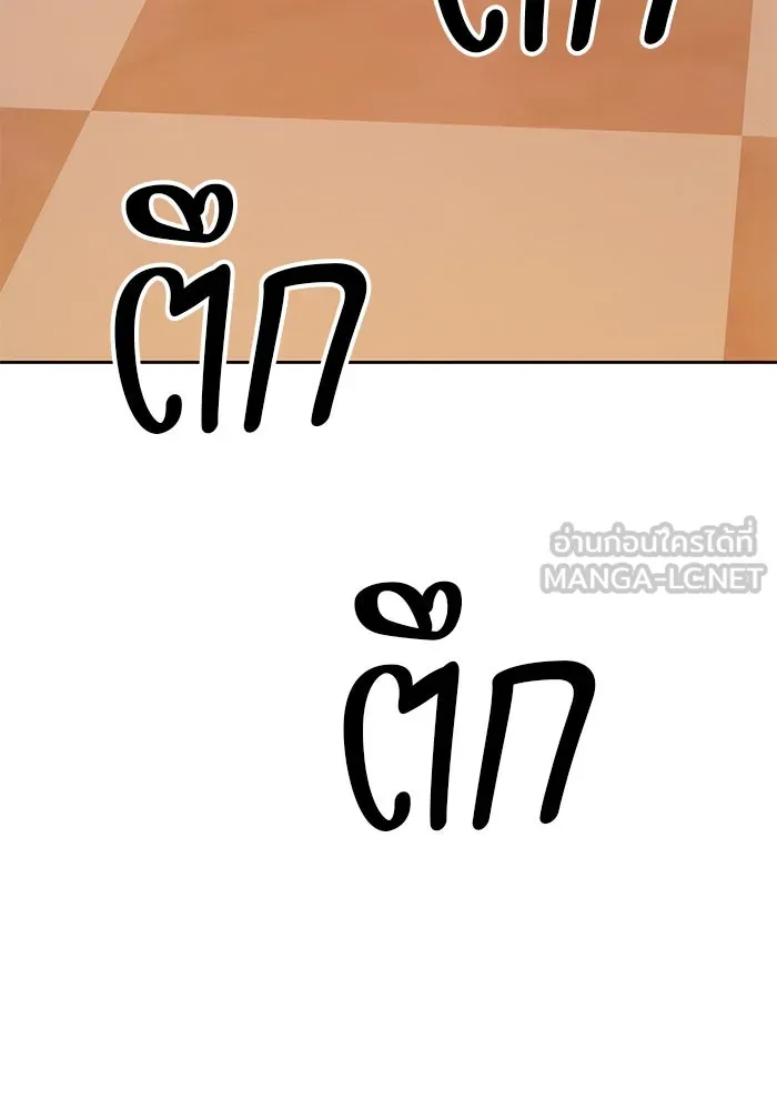 +99 ท่อนไม้พร้อมบวก ตอนที่ 12 ผู้เล่นปนเปื้อน vs พีซ (1) รูปที่ 207