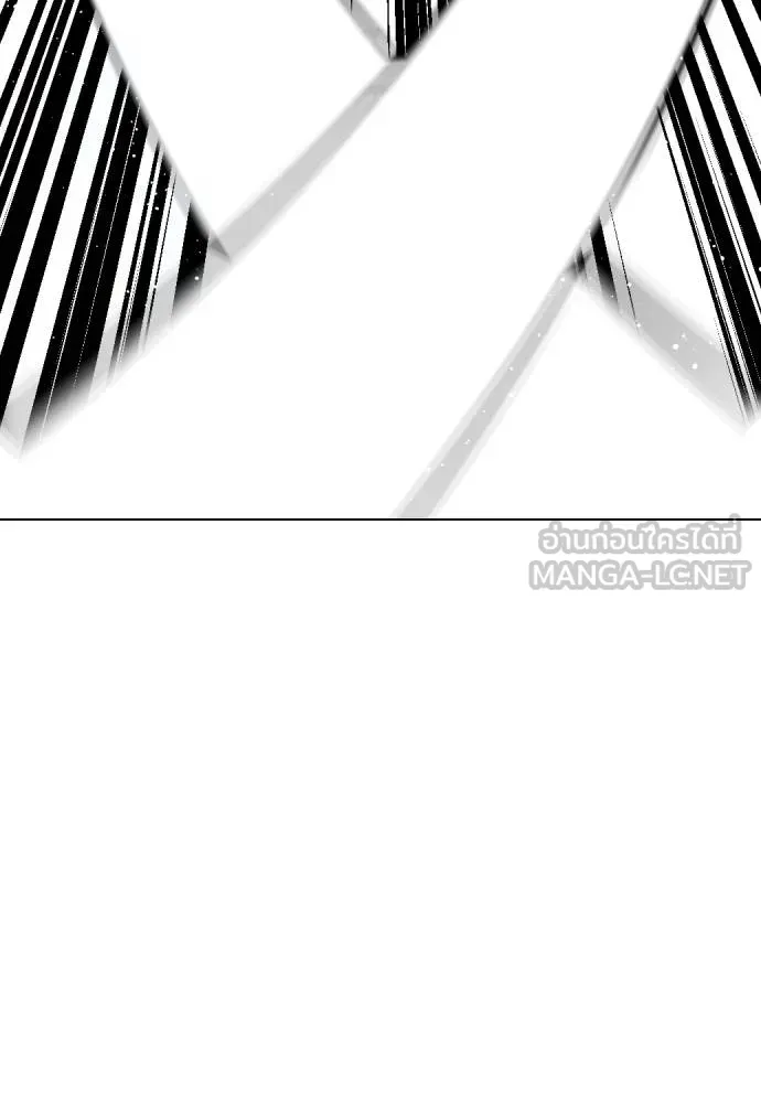 หมาหัวเน่า ตอนที่ 110 รูปที่ 195