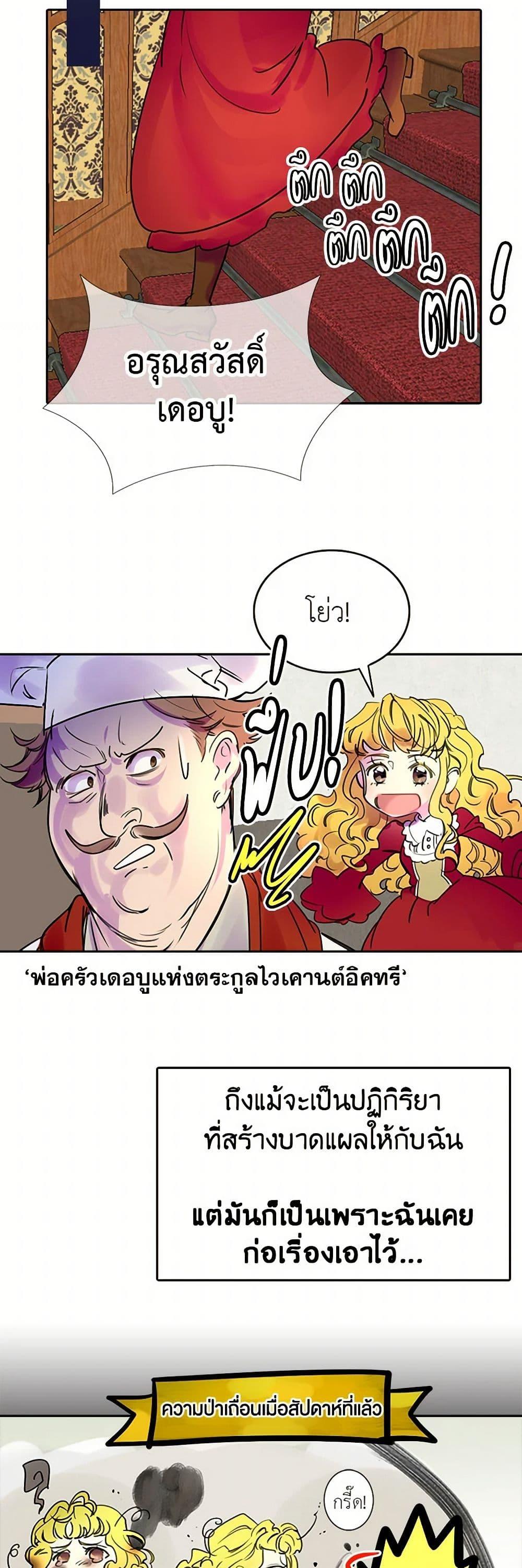 Manga-lc-com อ่านมังงะ อ่านการ์ตูน ออนไลน์ ฟรี Miss Not-So Sidekick ตอนที่ 1 2 3 4 5 6 7 8 9 10 11 12 13 14 ฟรี ไม่มีโฆษณา Manga-lc - อ่าน มังงะ อ่าน การ์ตูน ออนไลน์ อ่านมังงะ ฟรี