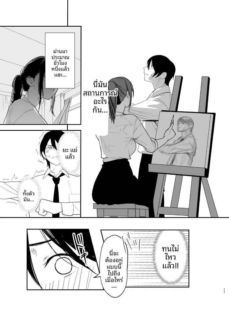 Doujin-Lc- อ่าน โดจิน มังฮวา เกาหลี ญี่ปุ่น จีน แปลไทย แฟนสาวคนเดียวของฉัน (out type) ตอนที่ 1 2 3 4 5 6 7 8 9 10 11 12 13 14 ฟรี ไม่มีโฆษณา อ่าน โดจิน Manhwa เกาหลี ญี่ปุ่น จีน เรามีครบ คัดมาให้เน้นๆ โดจิน 18+ รับประกันความฟินโดย  Doujin Lc