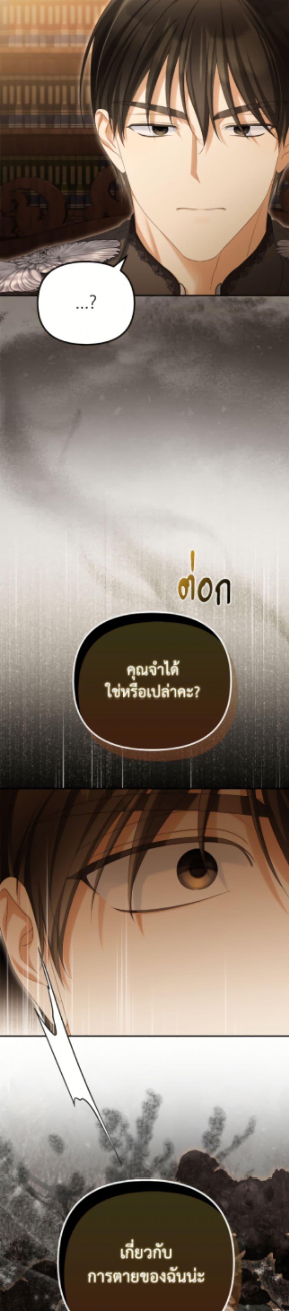 Manga-lc-com อ่านมังงะ อ่านการ์ตูน ออนไลน์ ฟรี Why Are You Obsessed With Your Fake Wife ตอนที่ 1 2 3 4 5 6 7 8 9 10 11 12 13 14 ฟรี ไม่มีโฆษณา Manga-lc - อ่าน มังงะ อ่าน การ์ตูน ออนไลน์ อ่านมังงะ ฟรี