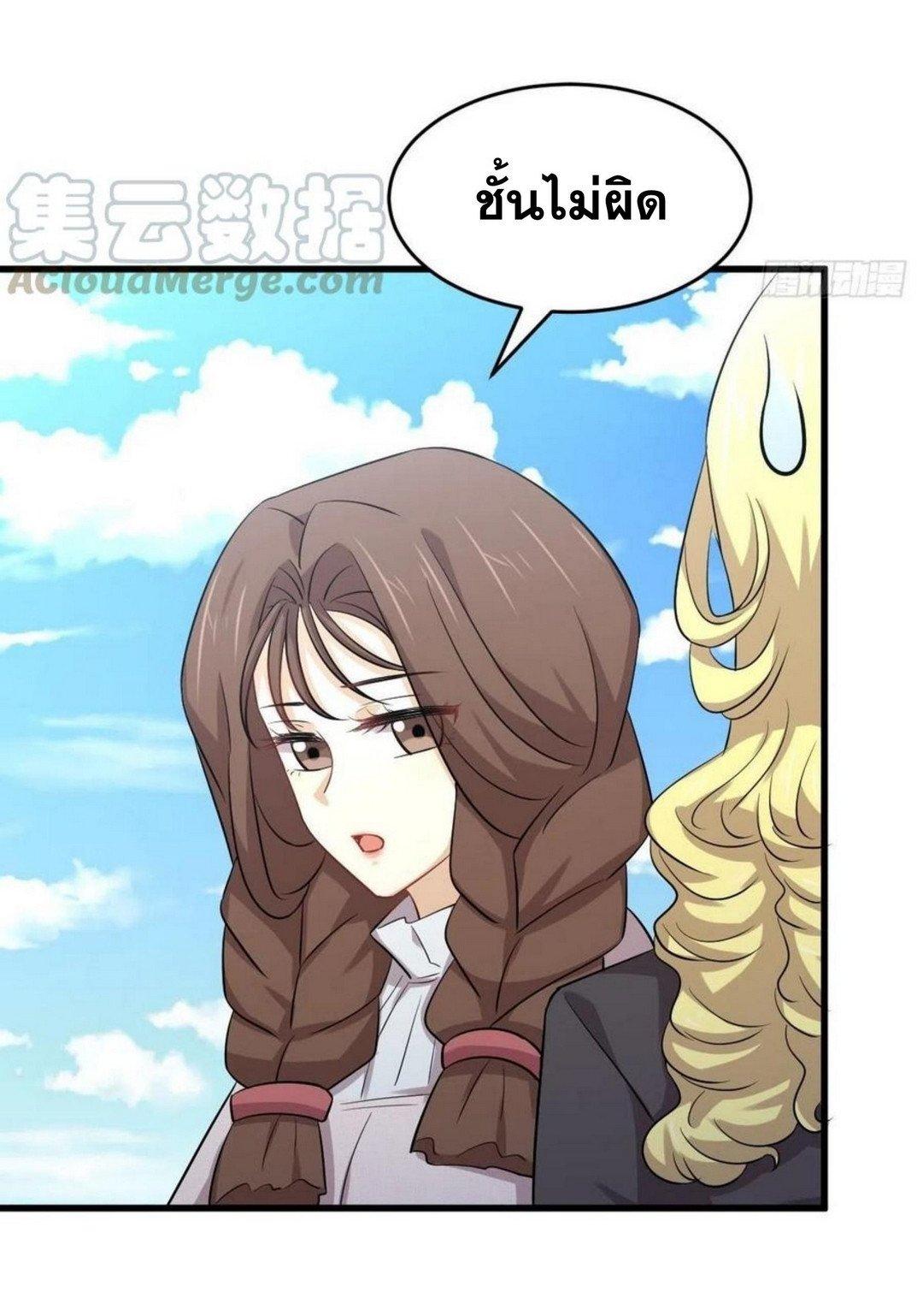 Manga-lc-com อ่านมังงะ อ่านการ์ตูน ออนไลน์ ฟรี Immortal Swordsman in the Reverse World ตอนที่ 1 2 3 4 5 6 7 8 9 10 11 12 13 14 ฟรี ไม่มีโฆษณา Manga-lc - อ่าน มังงะ อ่าน การ์ตูน ออนไลน์ อ่านมังงะ ฟรี