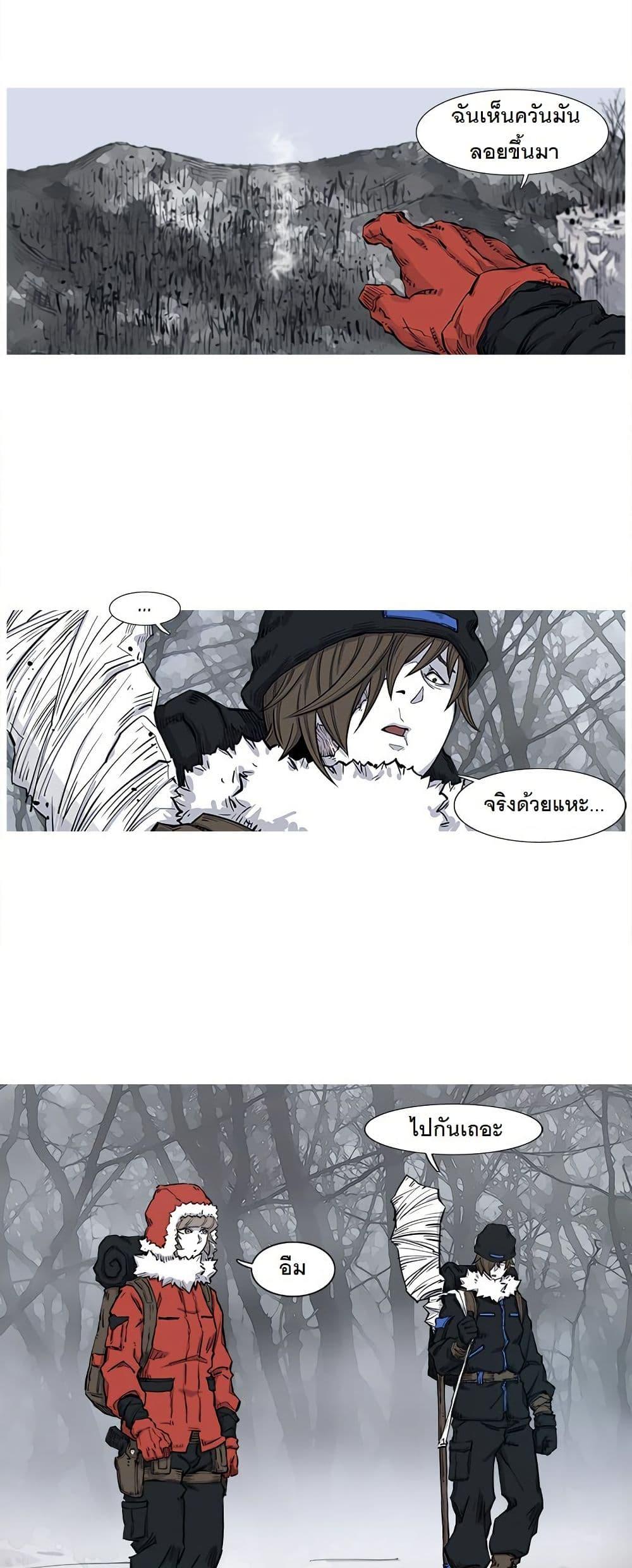 Manga-lc-com อ่านมังงะ อ่านการ์ตูน ออนไลน์ ฟรี ASURA ตอนที่ 1 2 3 4 5 6 7 8 9 10 11 12 13 14 ฟรี ไม่มีโฆษณา Manga-lc - อ่าน มังงะ อ่าน การ์ตูน ออนไลน์ อ่านมังงะ ฟรี