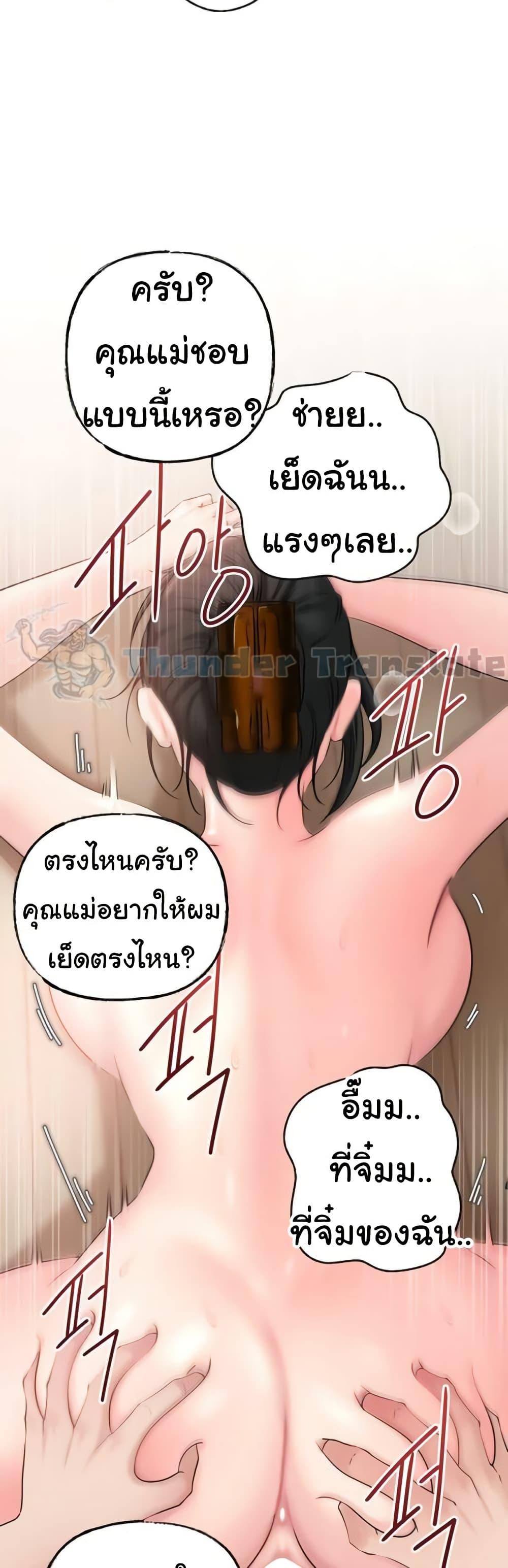 Doujin-Lc- อ่าน โดจิน มังฮวา เกาหลี ญี่ปุ่น จีน แปลไทย Not the Daughter ตอนที่ 1 2 3 4 5 6 7 8 9 10 11 12 13 14 ฟรี ไม่มีโฆษณา อ่าน โดจิน Manhwa เกาหลี ญี่ปุ่น จีน เรามีครบ คัดมาให้เน้นๆ โดจิน 18+ รับประกันความฟินโดย  Doujin Lc