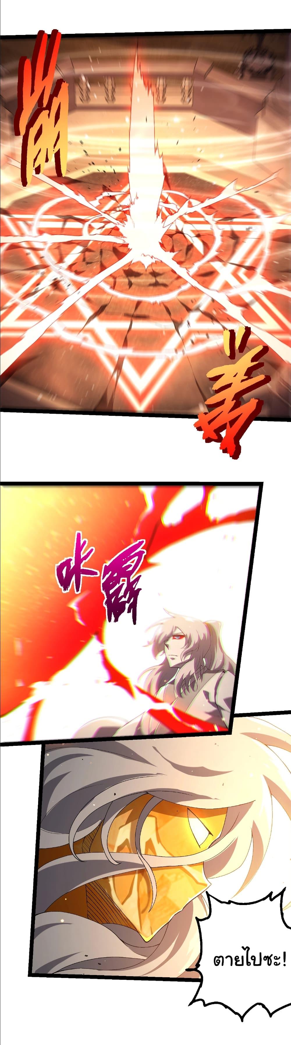 Manga-lc-com อ่านมังงะ อ่านการ์ตูน ออนไลน์ ฟรี Evolution from the Big Tree ตอนที่ 1 2 3 4 5 6 7 8 9 10 11 12 13 14 ฟรี ไม่มีโฆษณา Manga-lc - อ่าน มังงะ อ่าน การ์ตูน ออนไลน์ อ่านมังงะ ฟรี