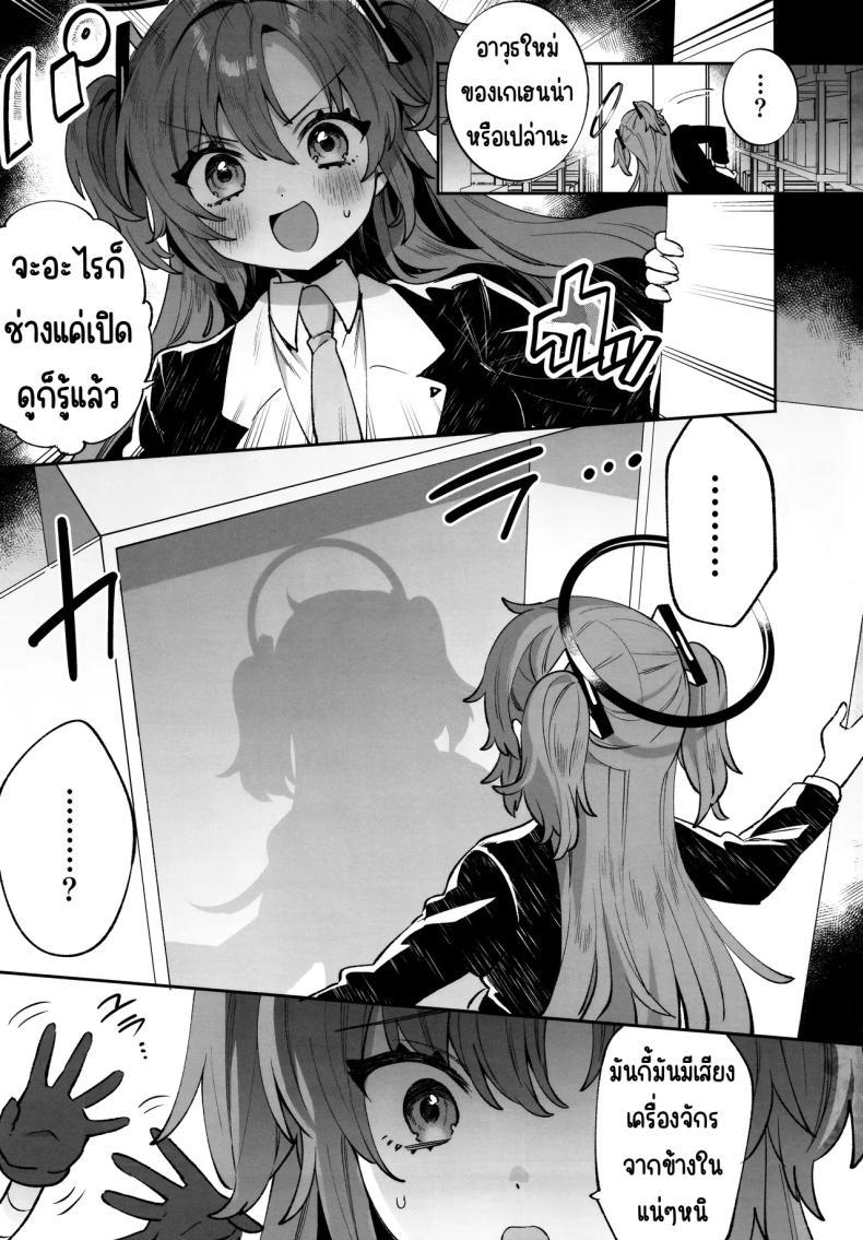 Doujin-Lc- อ่าน โดจิน มังฮวา เกาหลี ญี่ปุ่น จีน แปลไทย ยูกะในกล่อง (C102) [Clochette (Sakura Yuki)] Konpou Shoujo Yuuka - Packaging Girl Series - Yuuka (Blue Archive) ตอนที่ 1 2 3 4 5 6 7 8 9 10 11 12 13 14 ฟรี ไม่มีโฆษณา อ่าน โดจิน Manhwa เกาหลี ญี่ปุ่น จีน เรามีครบ คัดมาให้เน้นๆ โดจิน 18+ รับประกันความฟินโดย  Doujin Lc