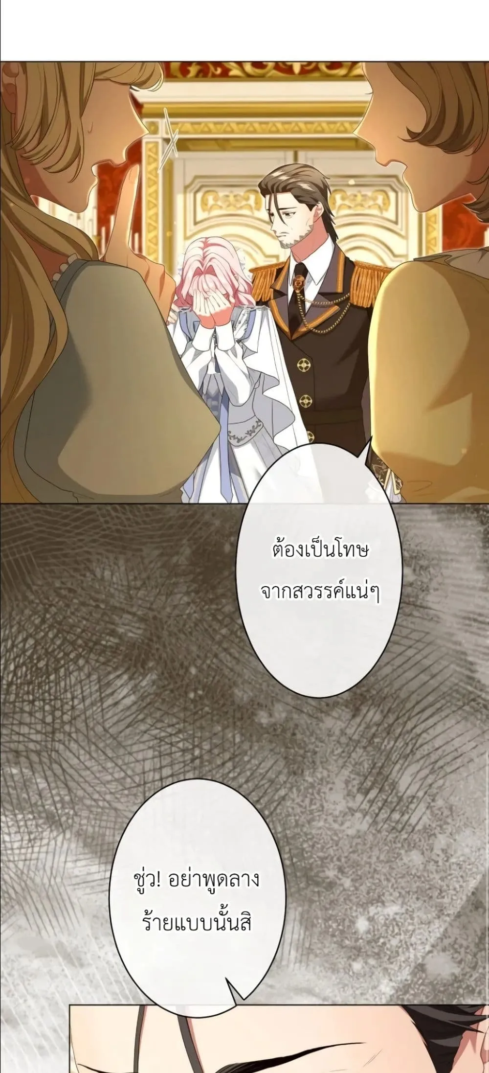 Manga-lc-com อ่านมังงะ อ่านการ์ตูน ออนไลน์ ฟรี Behold The Perfect Villainess ตอนที่ 1 2 3 4 5 6 7 8 9 10 11 12 13 14 ฟรี ไม่มีโฆษณา Manga-lc - อ่าน มังงะ อ่าน การ์ตูน ออนไลน์ อ่านมังงะ ฟรี