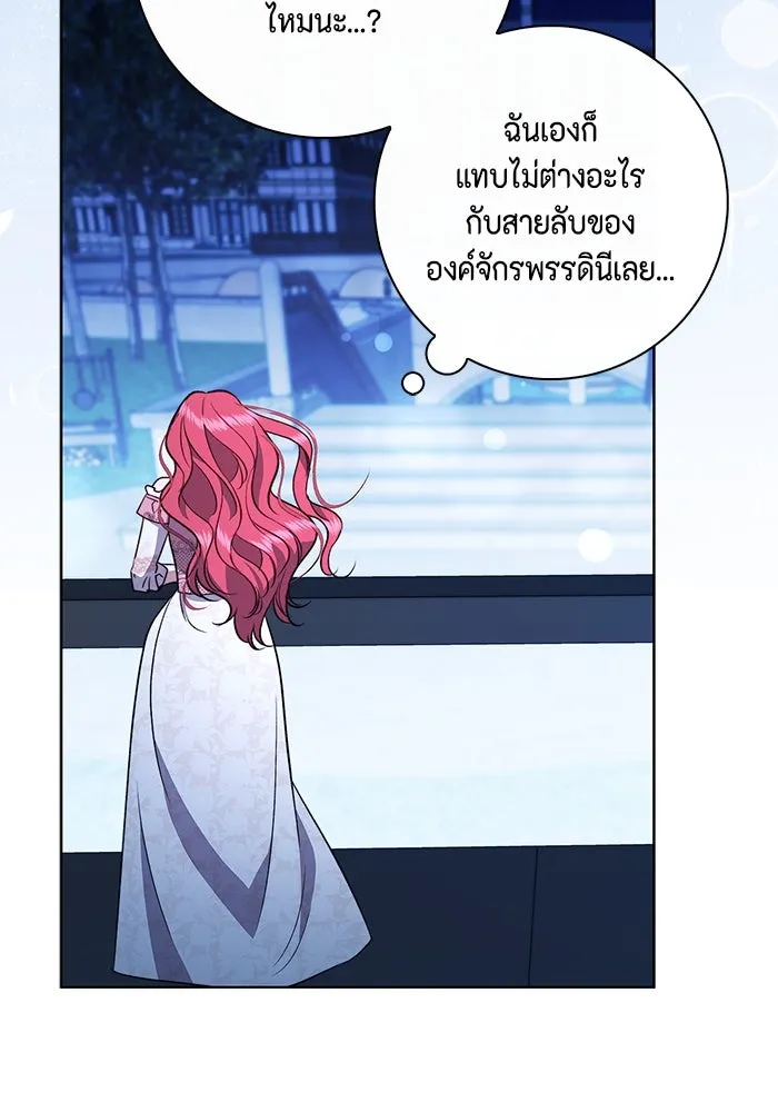 ขอวิธีส่งสามีลงนรก ตอนที่ 24 รูปที่ 70