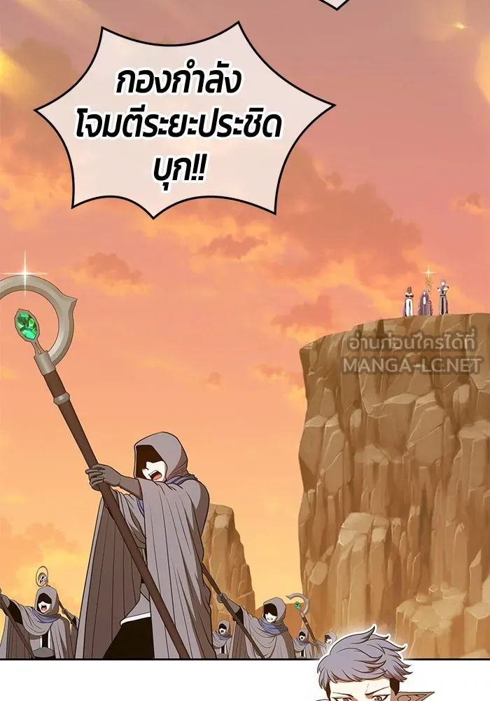 +99 ท่อนไม้พร้อมบวก ตอนที่ 40 รูปที่ 150