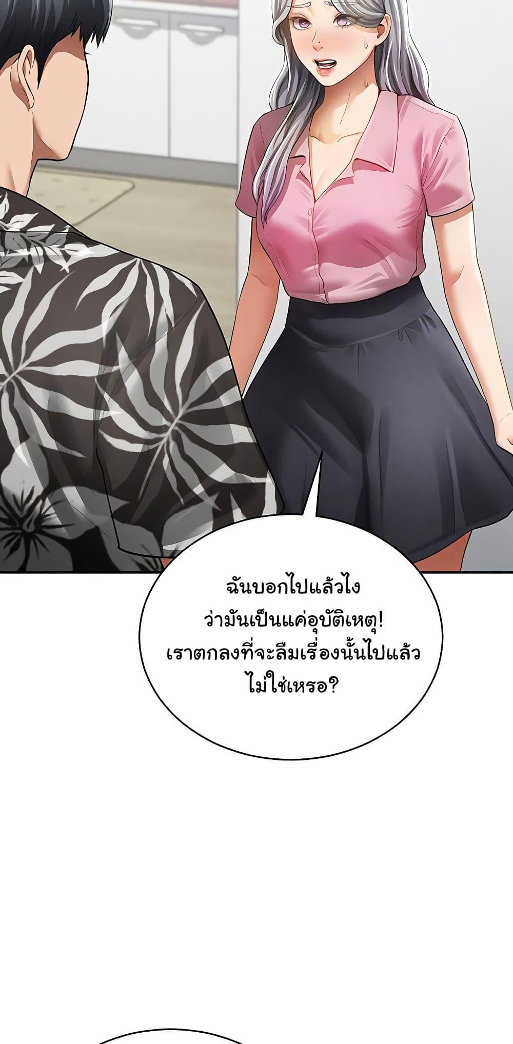 Doujin-Lc- อ่าน โดจิน มังฮวา เกาหลี ญี่ปุ่น จีน แปลไทย My Eyes Now See Desire ตอนที่ 1 2 3 4 5 6 7 8 9 10 11 12 13 14 ฟรี ไม่มีโฆษณา อ่าน โดจิน Manhwa เกาหลี ญี่ปุ่น จีน เรามีครบ คัดมาให้เน้นๆ โดจิน 18+ รับประกันความฟินโดย  Doujin Lc