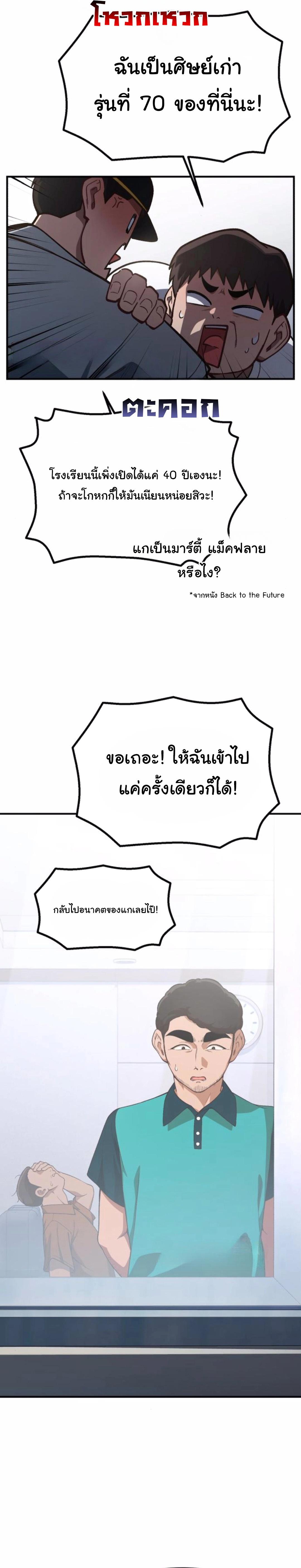 Manga-lc-com อ่านมังงะ อ่านการ์ตูน ออนไลน์ ฟรี The Genius Wants to be Ordinary! ตอนที่ 1 2 3 4 5 6 7 8 9 10 11 12 13 14 ฟรี ไม่มีโฆษณา Manga-lc - อ่าน มังงะ อ่าน การ์ตูน ออนไลน์ อ่านมังงะ ฟรี