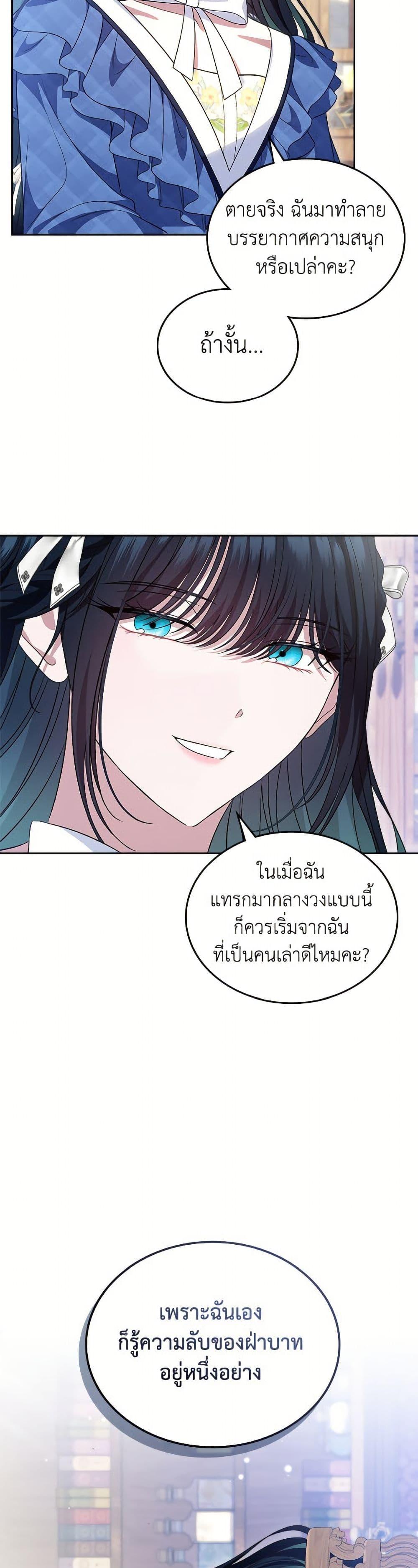Manga-lc-com อ่านมังงะ อ่านการ์ตูน ออนไลน์ ฟรี I Stole the Heroine’s First Love ตอนที่ 1 2 3 4 5 6 7 8 9 10 11 12 13 14 ฟรี ไม่มีโฆษณา Manga-lc - อ่าน มังงะ อ่าน การ์ตูน ออนไลน์ อ่านมังงะ ฟรี