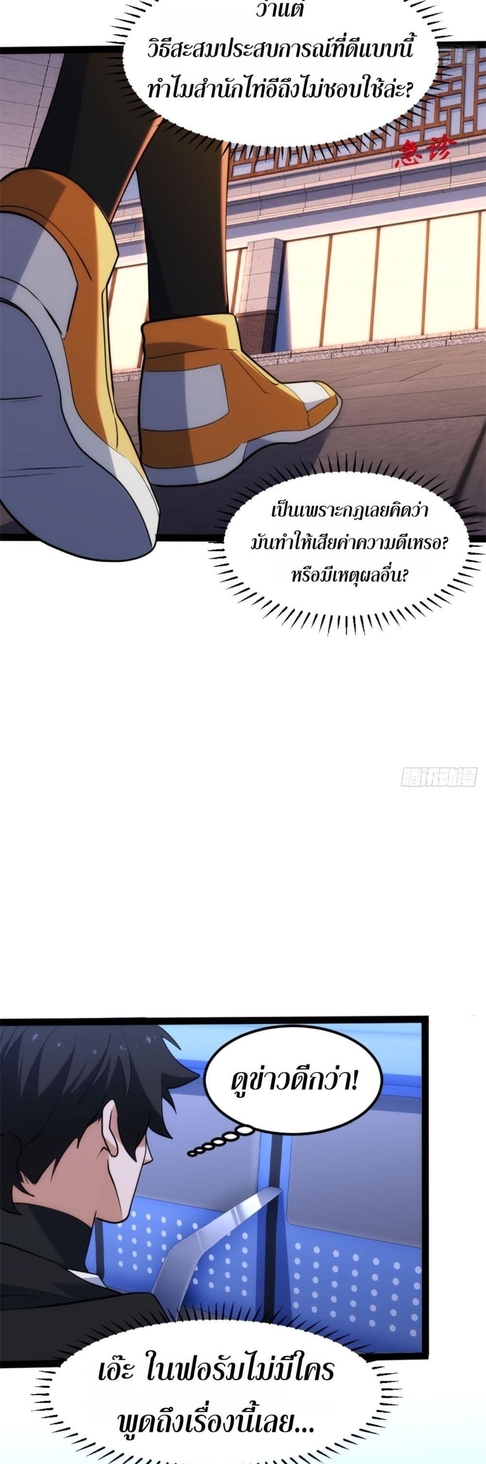 Manga-lc-com อ่านมังงะ อ่านการ์ตูน ออนไลน์ ฟรี Spirit Realm Walker ตอนที่ 1 2 3 4 5 6 7 8 9 10 11 12 13 14 ฟรี ไม่มีโฆษณา Manga-lc - อ่าน มังงะ อ่าน การ์ตูน ออนไลน์ อ่านมังงะ ฟรี