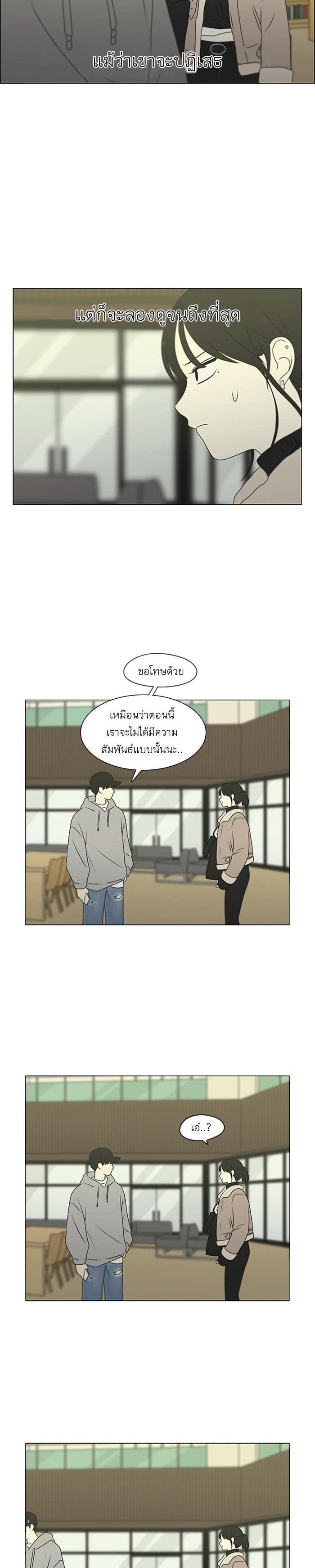 Manga-lc-com อ่านมังงะ อ่านการ์ตูน ออนไลน์ ฟรี Love Revolution รักนี้ต้องปฏิวัติ ตอนที่ 1 2 3 4 5 6 7 8 9 10 11 12 13 14 ฟรี ไม่มีโฆษณา Manga-lc - อ่าน มังงะ อ่าน การ์ตูน ออนไลน์ อ่านมังงะ ฟรี