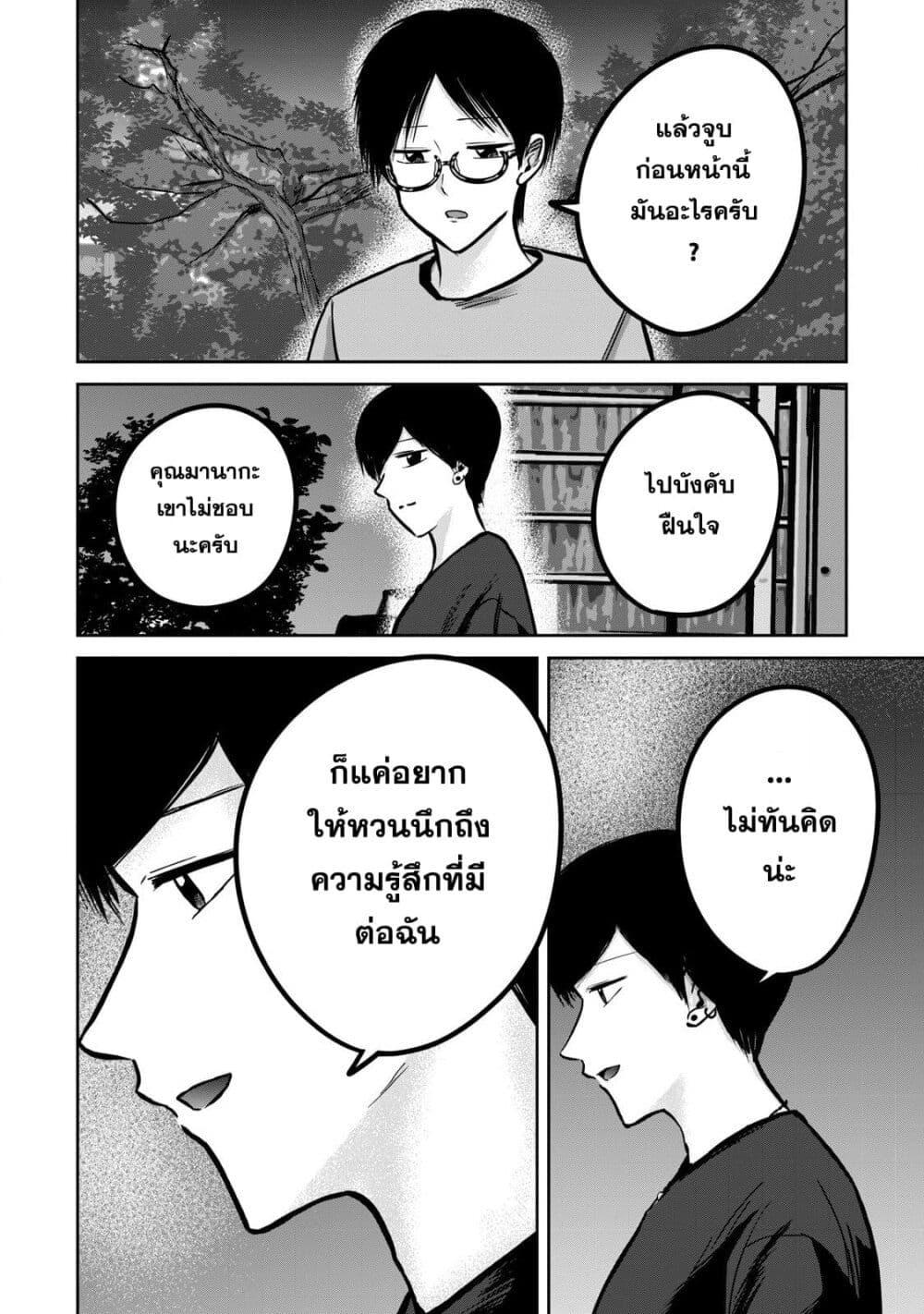 Manga-lc-com อ่านมังงะ อ่านการ์ตูน ออนไลน์ ฟรี Ueno-kun wa kaihatsu-zumi ตอนที่ 1 2 3 4 5 6 7 8 9 10 11 12 13 14 ฟรี ไม่มีโฆษณา Manga-lc - อ่าน มังงะ อ่าน การ์ตูน ออนไลน์ อ่านมังงะ ฟรี