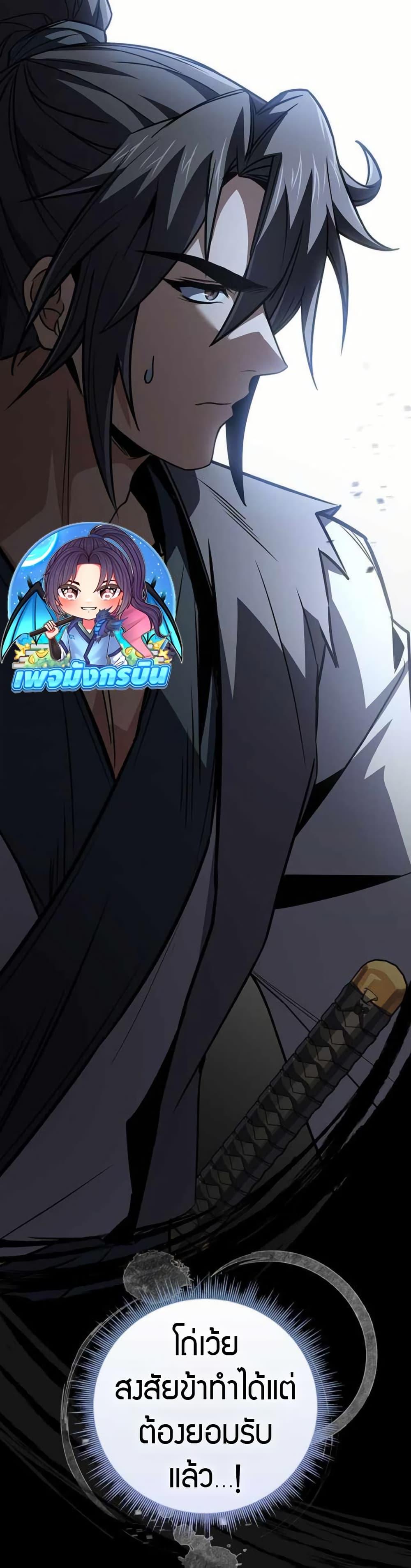 Manga-lc-com อ่านมังงะ อ่านการ์ตูน ออนไลน์ ฟรี Reincarnated Escort Warrior ตอนที่ 1 2 3 4 5 6 7 8 9 10 11 12 13 14 ฟรี ไม่มีโฆษณา Manga-lc - อ่าน มังงะ อ่าน การ์ตูน ออนไลน์ อ่านมังงะ ฟรี