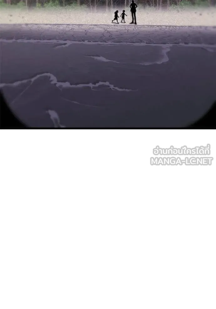 โกดังลับหลังโลกแตก ตอนที่ 55 รูปที่ 21