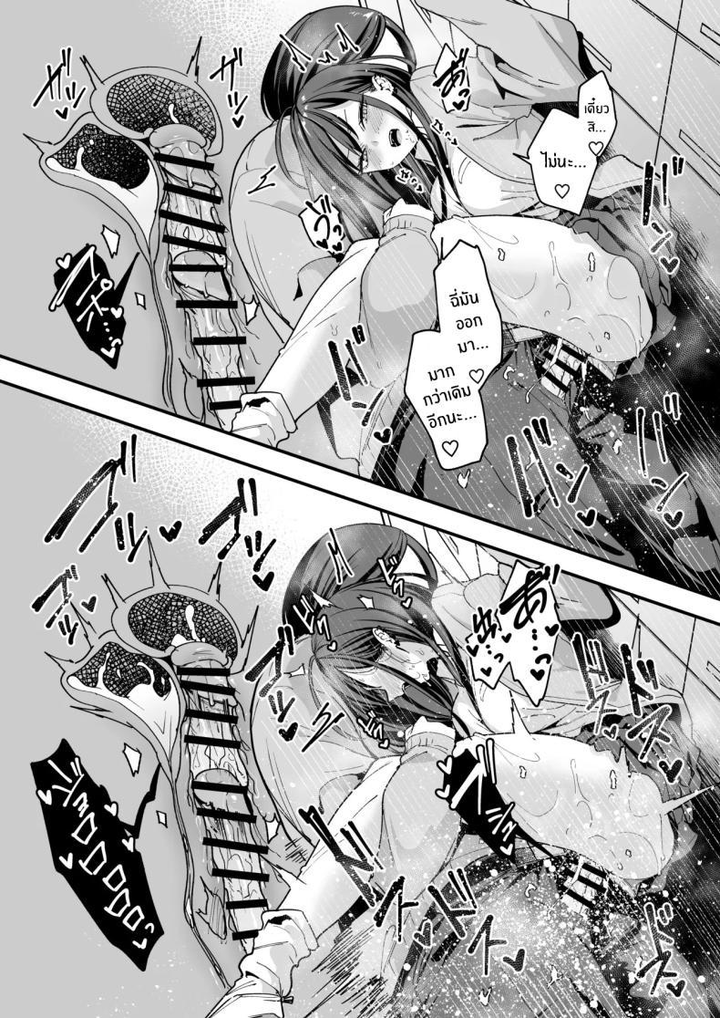 Doujin-Lc- อ่าน โดจิน มังฮวา เกาหลี ญี่ปุ่น จีน แปลไทย เรื่องราวจนถึงวันที่ผมและเธอได้มาคบกัน [Fuguta-ke] Otaku no Boku ga Ichigun Gal to Tsukiaerumade no Hanashi ตอนที่ 1 2 3 4 5 6 7 8 9 10 11 12 13 14 ฟรี ไม่มีโฆษณา อ่าน โดจิน Manhwa เกาหลี ญี่ปุ่น จีน เรามีครบ คัดมาให้เน้นๆ โดจิน 18+ รับประกันความฟินโดย  Doujin Lc