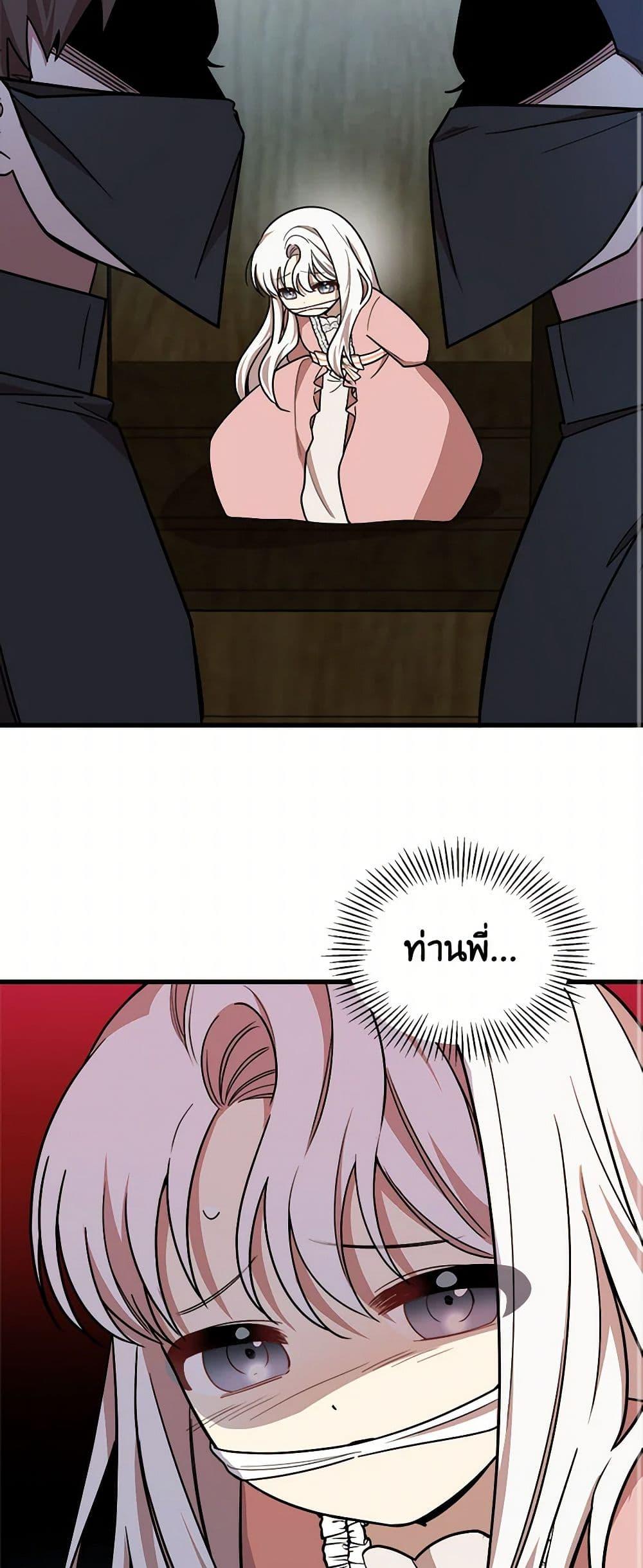 Manga-lc-com อ่านมังงะ อ่านการ์ตูน ออนไลน์ ฟรี Four Dangerous Brothers to My Rescue ตอนที่ 1 2 3 4 5 6 7 8 9 10 11 12 13 14 ฟรี ไม่มีโฆษณา Manga-lc - อ่าน มังงะ อ่าน การ์ตูน ออนไลน์ อ่านมังงะ ฟรี