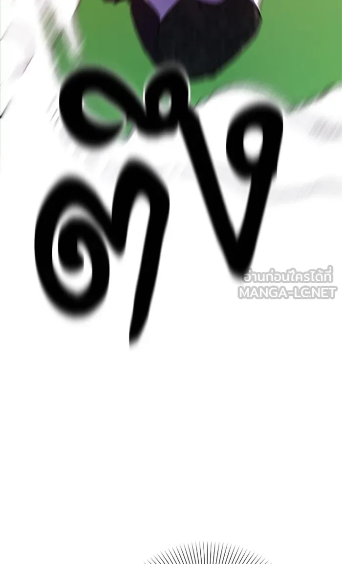 บุตรสาวของดยุกปีศาจ ตอนที่ 14 รูปที่ 42