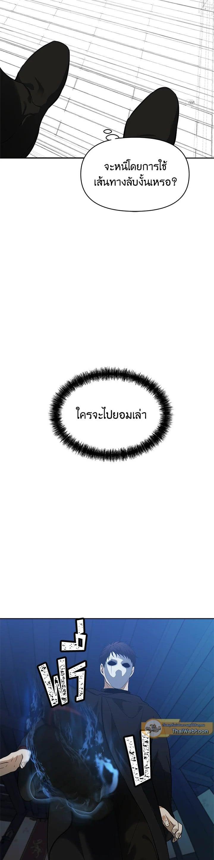 Manga-lc-com อ่านมังงะ อ่านการ์ตูน ออนไลน์ ฟรี Second Life Ranker ตอนที่ 1 2 3 4 5 6 7 8 9 10 11 12 13 14 ฟรี ไม่มีโฆษณา Manga-lc - อ่าน มังงะ อ่าน การ์ตูน ออนไลน์ อ่านมังงะ ฟรี